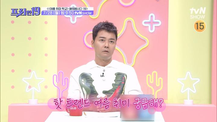 인기클립 TOP20