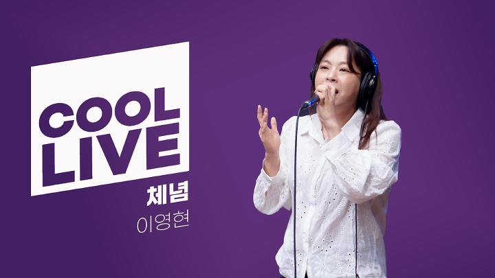 인기클립 TOP20