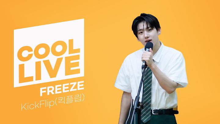인기클립 TOP20