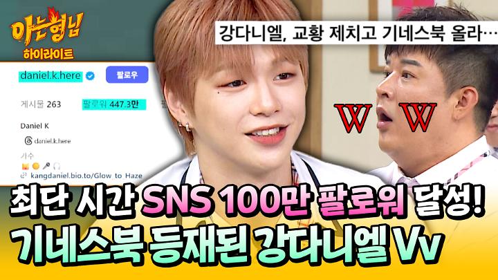 인기클립 TOP20