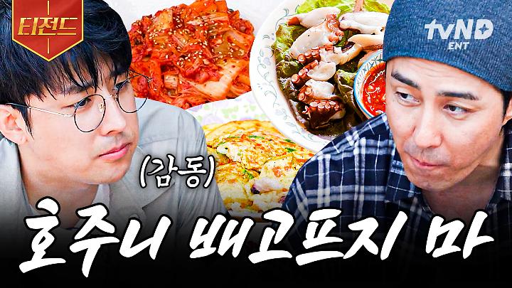 인기클립 TOP20