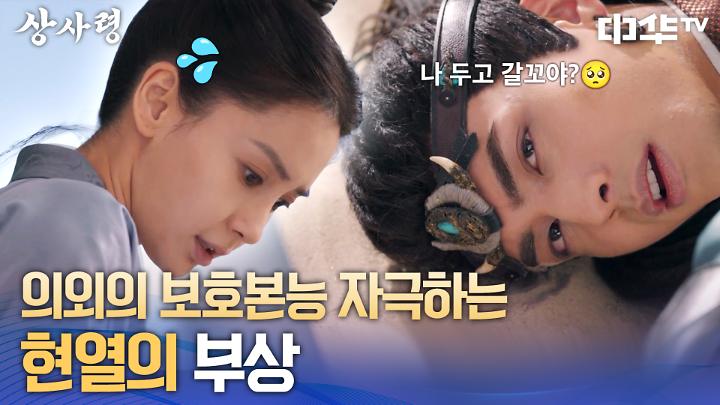 인기클립 TOP20