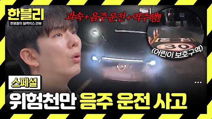 인기클립 TOP20