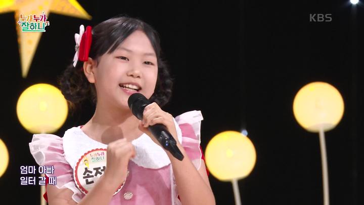 인기클립 TOP20