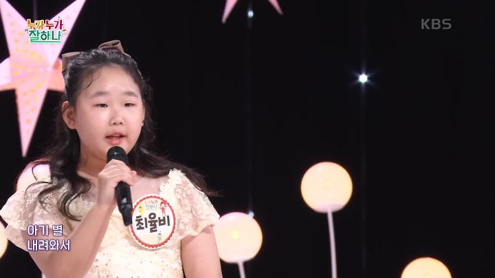 인기클립 TOP20