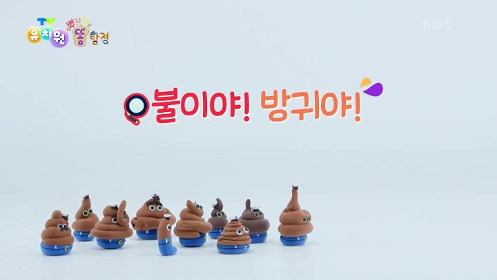 인기클립 TOP20