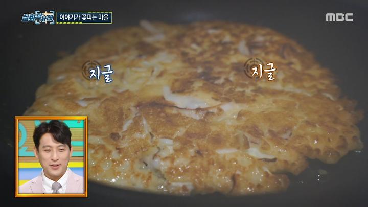 인기클립 TOP20