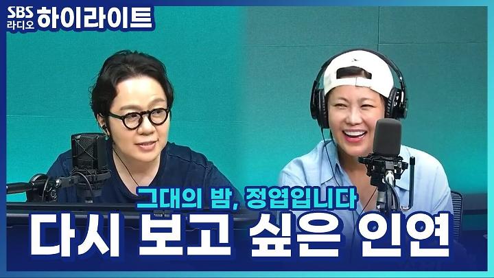 인기클립 TOP20