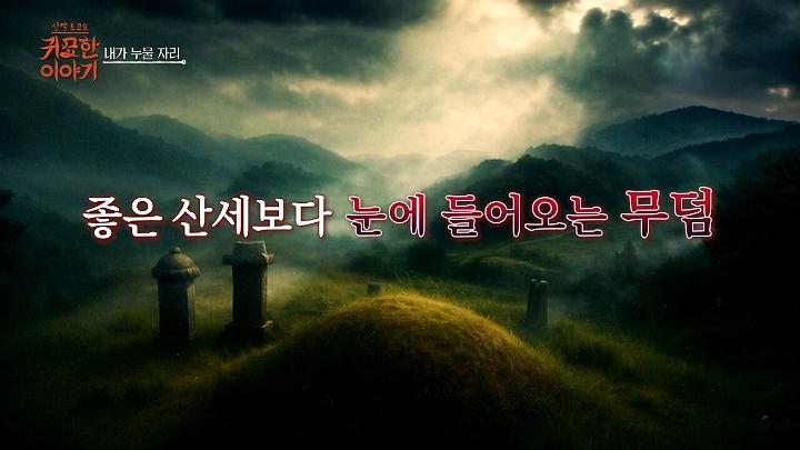 인기클립 TOP20