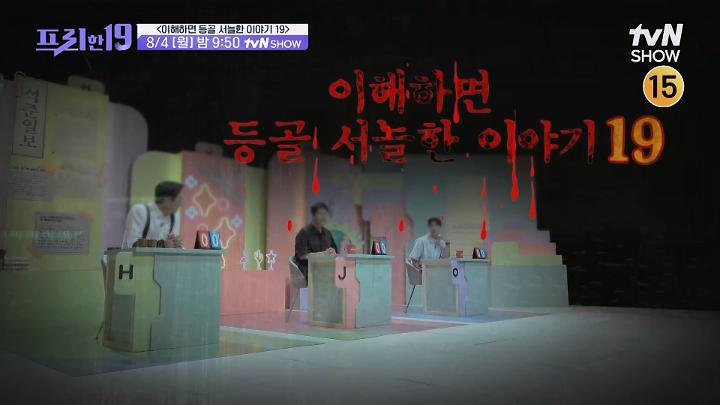 인기클립 TOP20