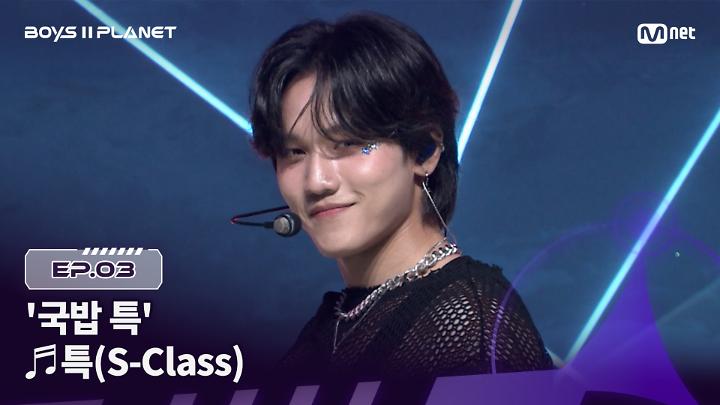 인기클립 TOP20