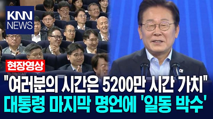 인기클립 TOP20