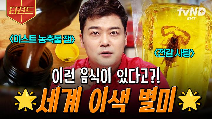 인기클립 TOP20
