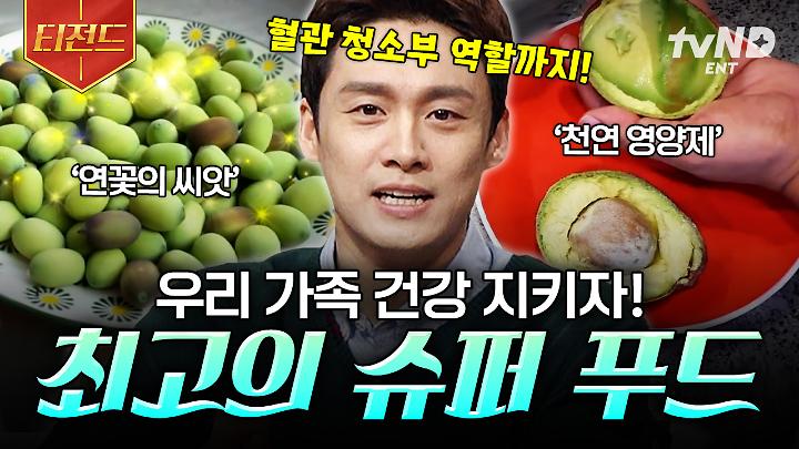 인기클립 TOP20