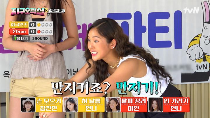인기클립 TOP20