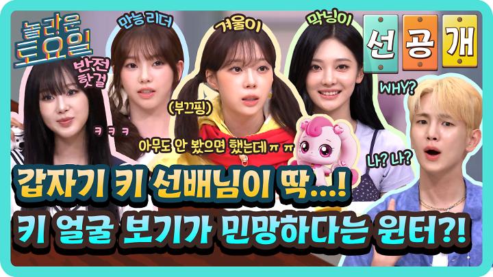 인기클립 TOP20
