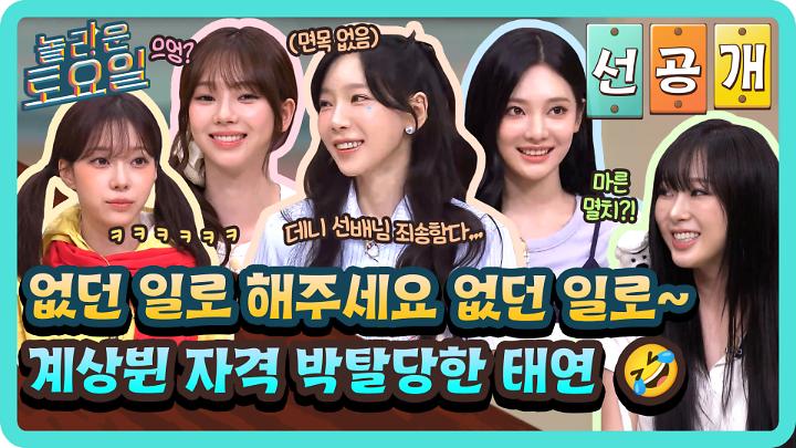 인기클립 TOP20