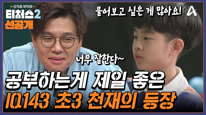 인기클립 TOP20
