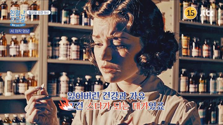인기클립 TOP20