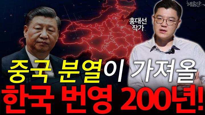인기클립 TOP20
