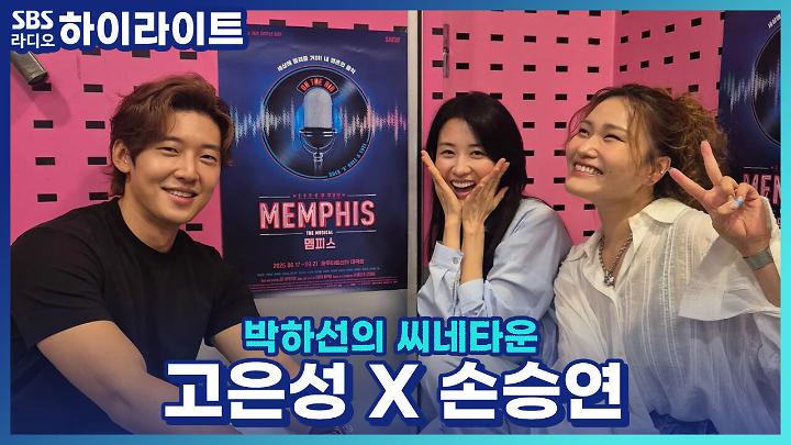 인기클립 TOP20