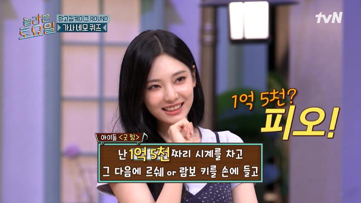 인기클립 TOP20