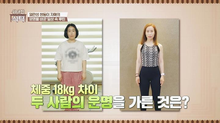 인기클립 TOP20