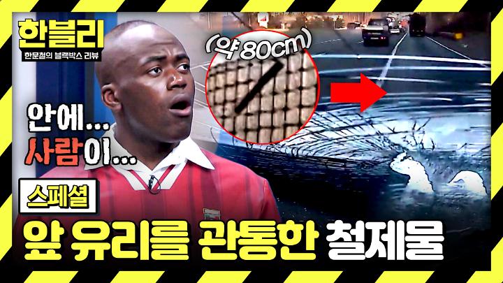 인기클립 TOP20