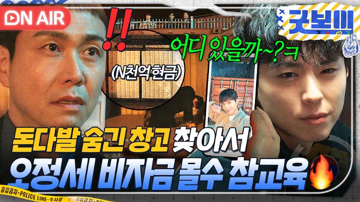 인기클립 TOP20