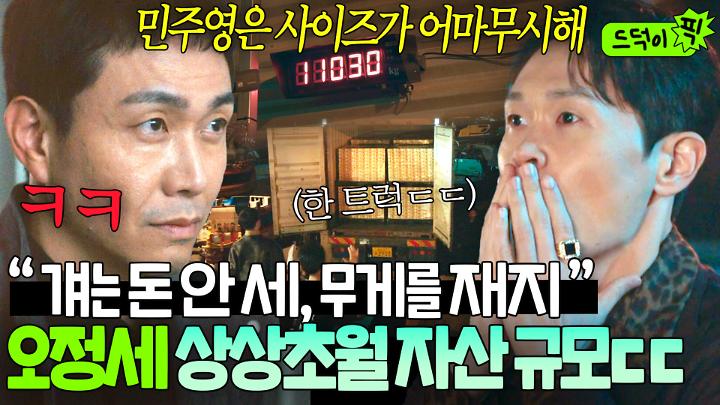 인기클립 TOP20