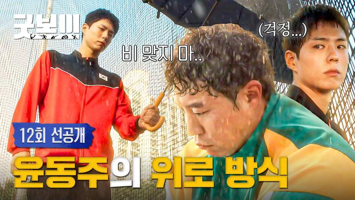 인기클립 TOP20