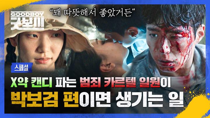 인기클립 TOP20