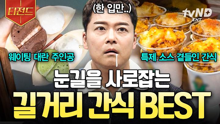 인기클립 TOP20