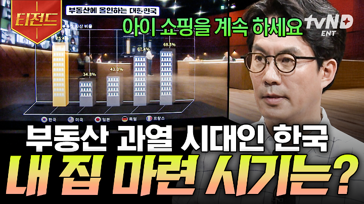 인기클립 TOP20