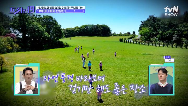 인기클립 TOP20