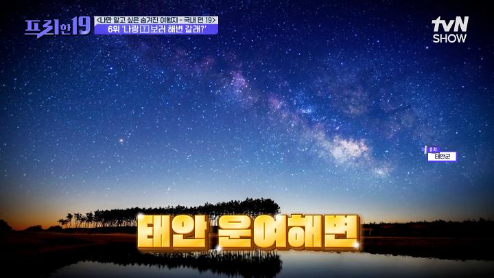 인기클립 TOP20