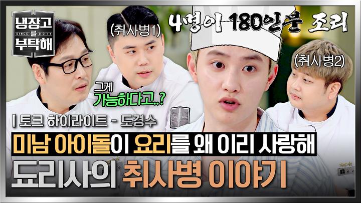 인기클립 TOP20