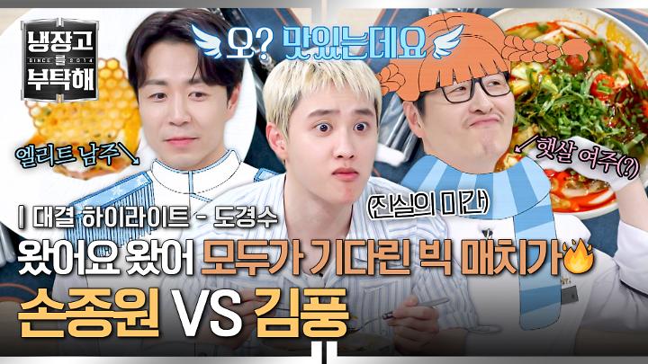 인기클립 TOP20