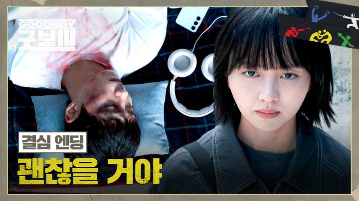 인기클립 TOP20