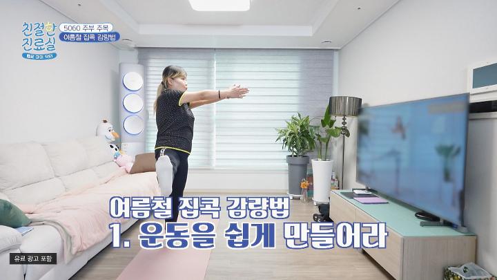 인기클립 TOP20