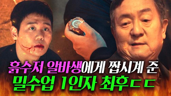 인기클립 TOP20
