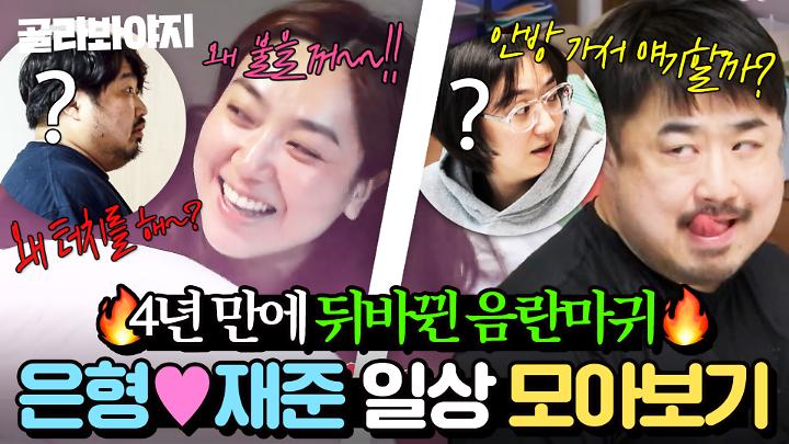 인기클립 TOP20