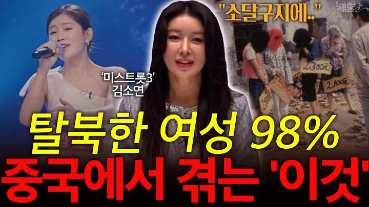 인기클립 TOP20