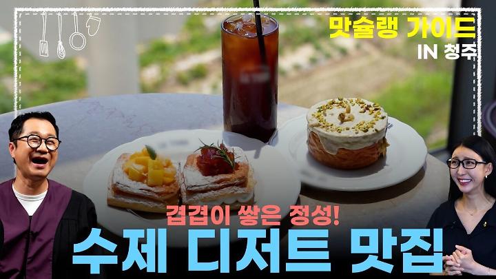 인기클립 TOP20