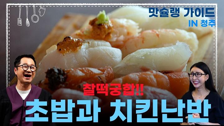 인기클립 TOP20