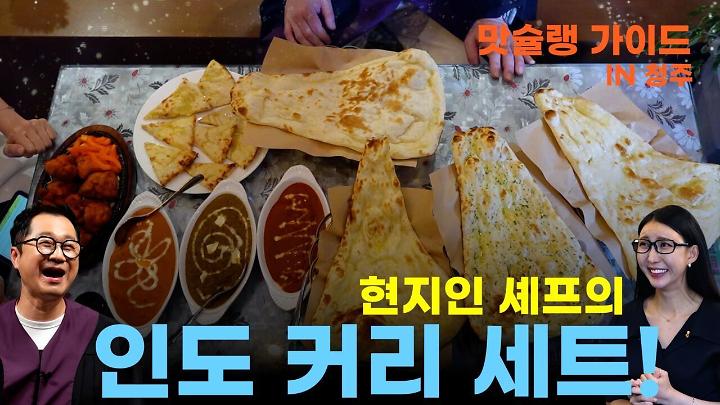 인기클립 TOP20