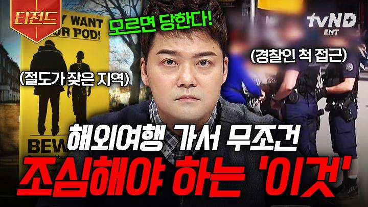 인기클립 TOP20