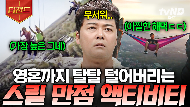 인기클립 TOP20