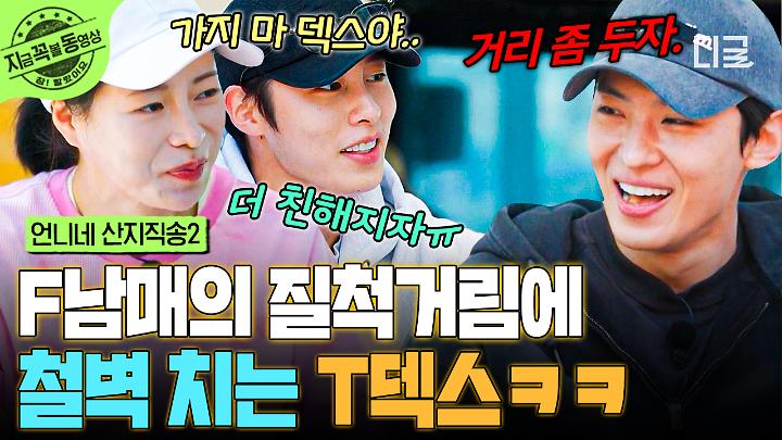 인기클립 TOP20
