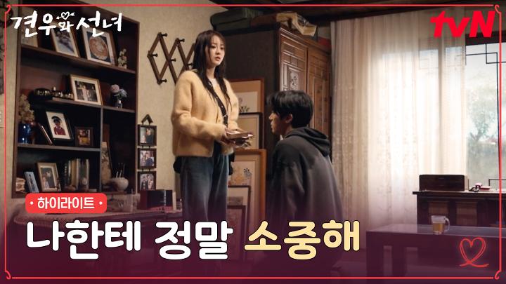 인기클립 TOP20